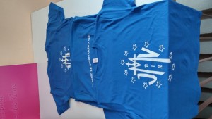 Read more about the article Tisak majica