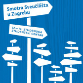 smotra_sveučilišta